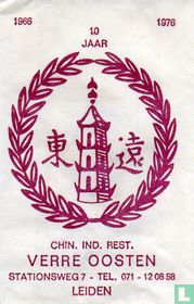 Chin. Ind. Restaurant Verre Oosten 