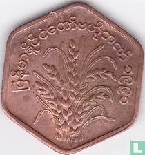 Myanmar 25 pyas 1991 "FAO"