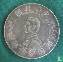 China 1 dollar 1927 (incuse reeding)