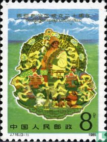 20 Jahr Autonome Region Tibet kaufen