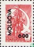 Soviet stamp with overprint