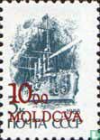 Soviet stamp with overprint