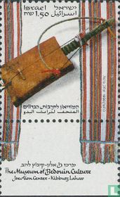 Bédouins en Israël