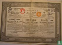 Wladikawkas-Eisenbahn-Gesellschaft 2000 rijksmark, 1912