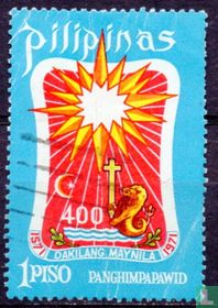 Quadricentennial of Manila