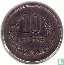 Japon 10 yen 1951 (année 26) acheter