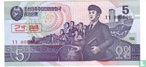 North Korea 5 won 1998 (SPECIMEN)