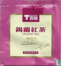 Ceylon Tea