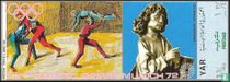 Sport and Sculpture (II)  