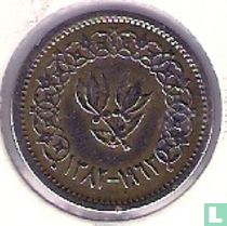 Jemen ½ buqsha 1963 (AH1382 - type 1)