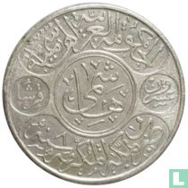 Hidjaz 20 ghirsh/piaster AH1334-8 (1923)