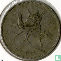 Sudan 10 Ghirsh 1956 (AH1376)