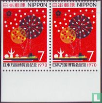 Expo Osaka (II)