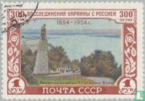 Ukraine II