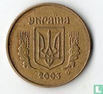 Oekraïne 10 kopiyok 2003