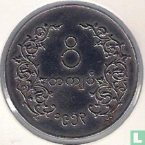 Burma 1 kyat 1953