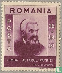 Famous people - Timotei Cipariu