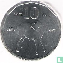 Somalië 10 senti 1976 "F.A.O."
