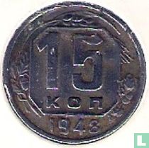 Russie 15 kopeks 1948