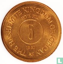 Jordan 5 fils 1967 (AH1387)