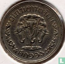Siam 2½ satang 1897 (RS116)
