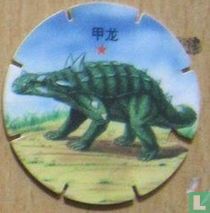 Ankylosaurus