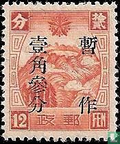 China Mail