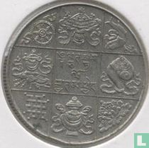 Bhutan ½ rupee 1928 (5.72 grams)
