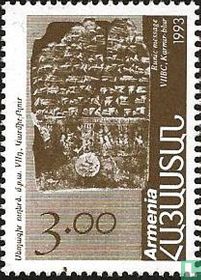 Archäologische Funde