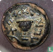 Judea, AE 1/8 Shekel, 66-70 AD, 1e Joodse Opstand 66-70, Jeruzalem 69-70 n.C.