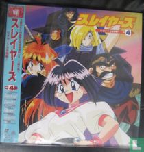 Slayers 4