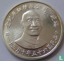 Taiwan 1976 90e verjaardag van de geboorte van Chiang Kai-Shek