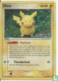 Ditto (reverse)