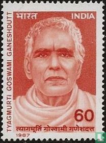 Tyagmurti Goswami Ganeshdutt