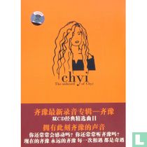 The unheard of Chyi