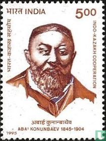 Abaï Kounanbaïouly