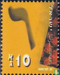 L'alphabet hébreu