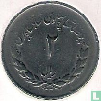 Iran 2 rials 1953 (SH1332)