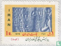 Persian script development for sale