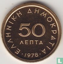 Griekenland 50 lepta 1978 (PROOF)