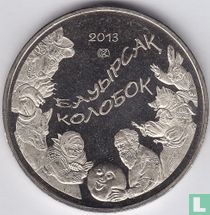 Kazakhstan 50 tenge 2013 "Kolobok"