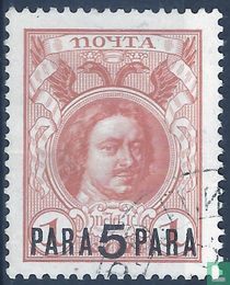 300 Jahre Romanov-Dynastie