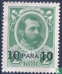 300 Jahre Romanow-Dynastie