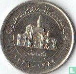 Iran 2000 rials 2010 (SH1389) "50th anniversary Central Bank of the Islamic Republic of Iran"