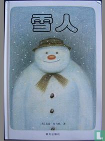[The Snowman]