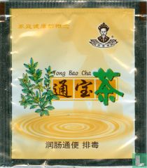 Tong Bao Cha