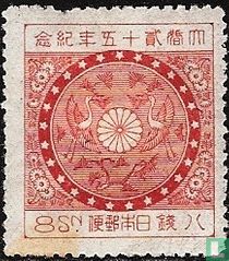 Imperial silver wedding anniversary