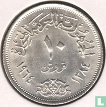 Ägypten 10 Piastre 1964 (AH1384) "Diversion of the Nile"