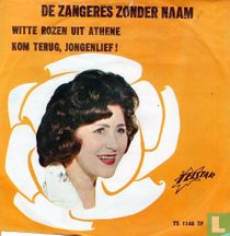 Witte rozen uit Athene