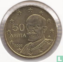 Grèce 50 cent 2005